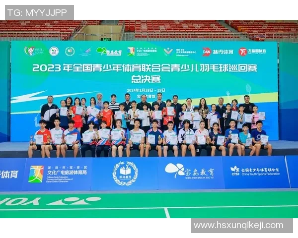 体育实时数据赛后复盘杭州羽毛球队与南京羽毛球队的状态分析与表现对比 体育实时数据赛后复盘杭州羽毛球队与南京羽毛球队的状态分析与表现对比