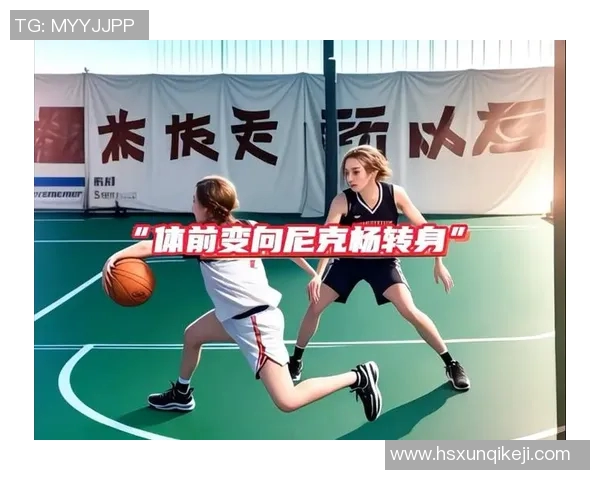 运动数据篮球新手必看从零基础到场上高手的全面入门攻略与实战技巧分享